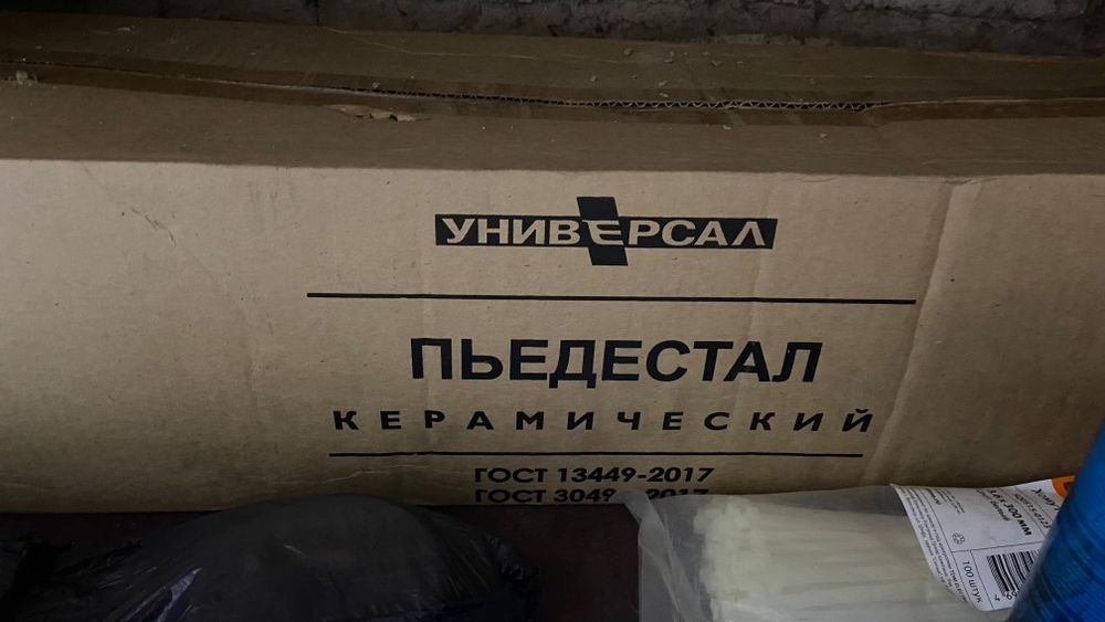 Умывальник новый тюльпан