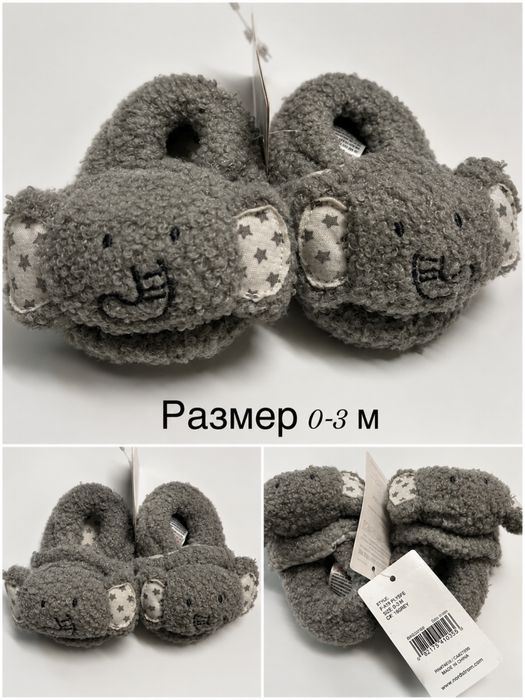ОБУВКИ ОТ 1.50€ ЗА БР‼️‼️ от 19 размер до 26 размер но предимно са от 19-23