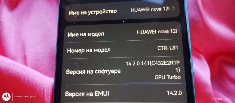 Xiaomi 11 12,zte, huawei nova 12 и др. като нови