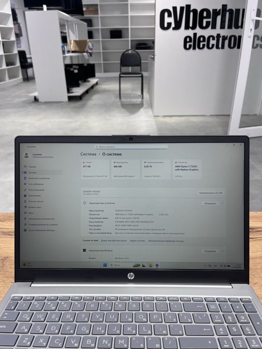 Ноутбук HP Pavilion 15