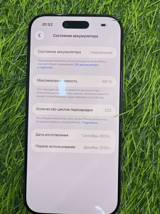Iphone 17 Air/256gb