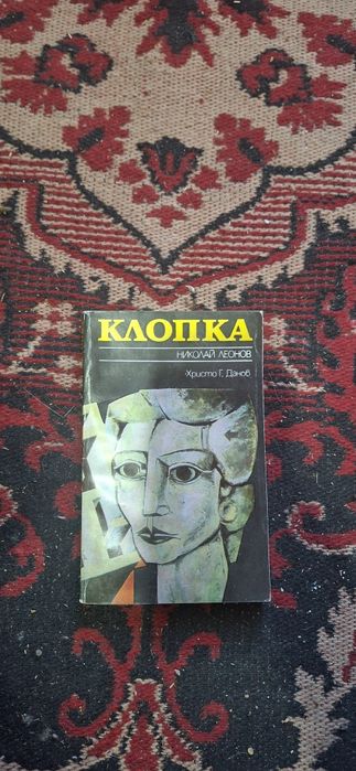 Продавам използвани но запазени книги