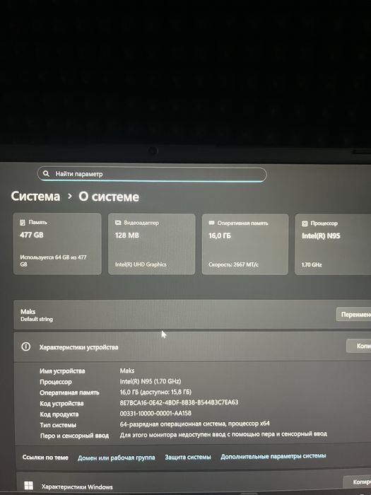 Продам ноутбук новый