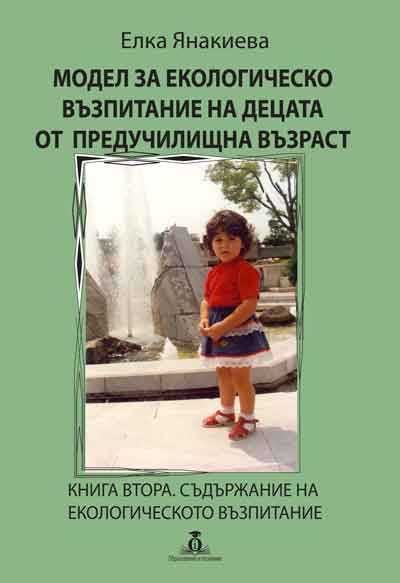 Издай своя книга с нас – от ръкопис до книжарницата