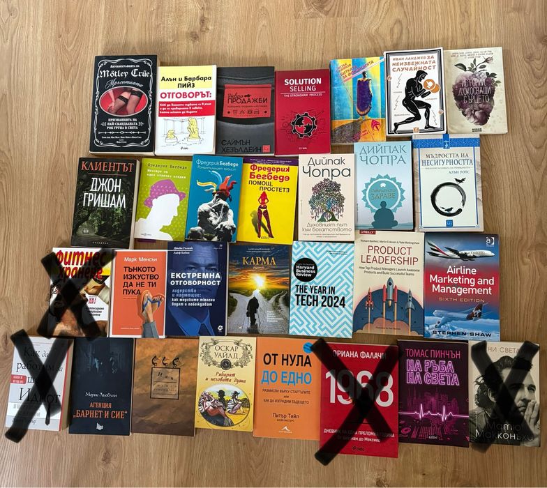Книги - различни жанрове