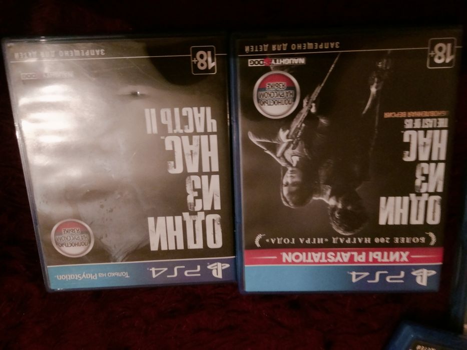 Прадам диски лицензия для ps4 ps5