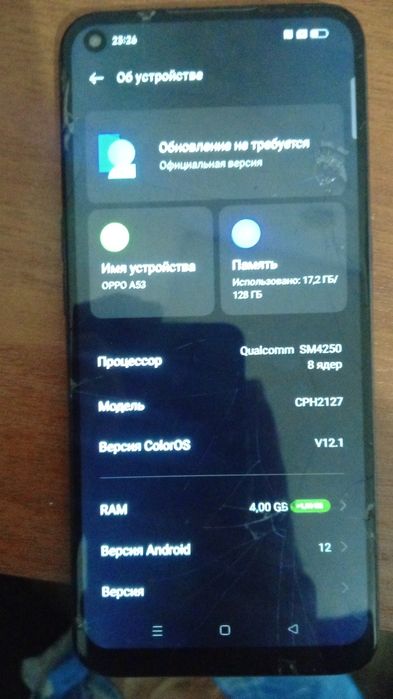 Продам Oppo a53  телефон