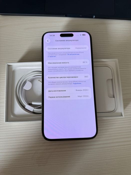 IPhone 15 pro max natural titanium