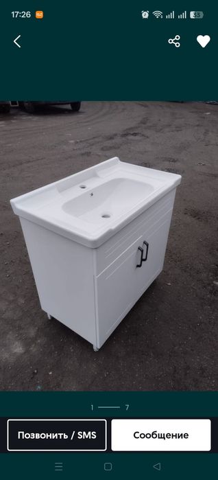 Унитаз тумба раковина