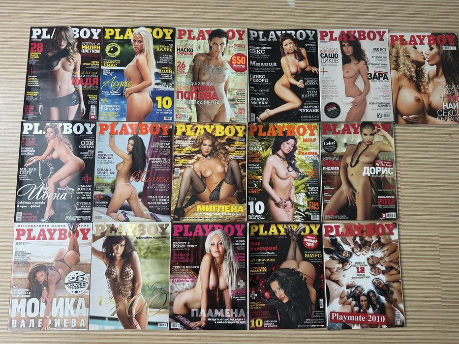 Списание Playboy за колекционери