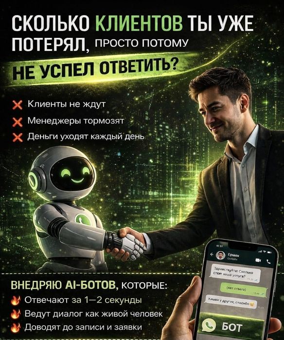 Искуственный интелект