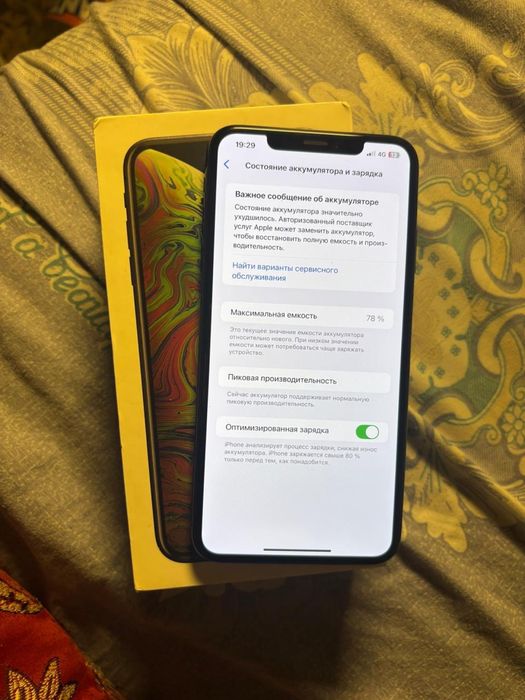 iphone xs max 64гб