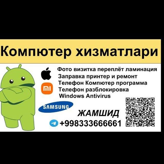 Printer zapravka картридж заправка принтер windows компьютер тел ремон