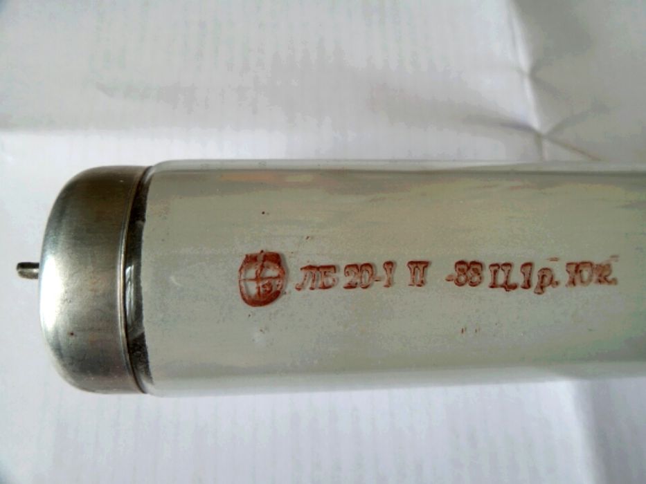 Светильник. СССР.