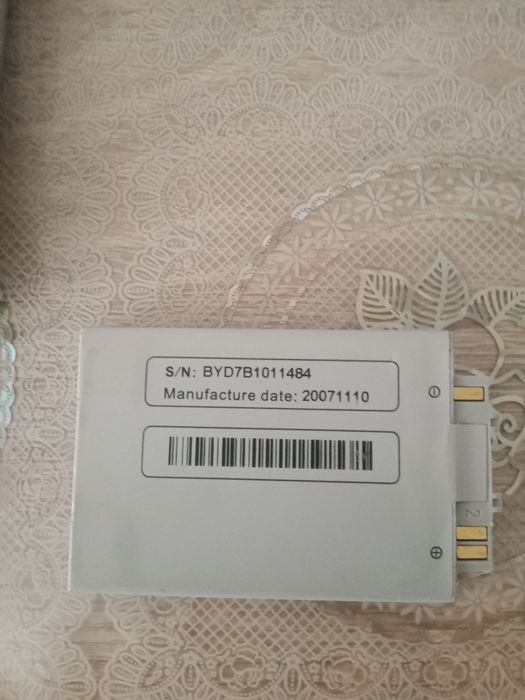 Продам Релиаритет