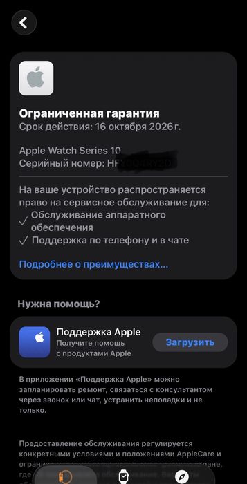 Iwtach 10 46mm Black