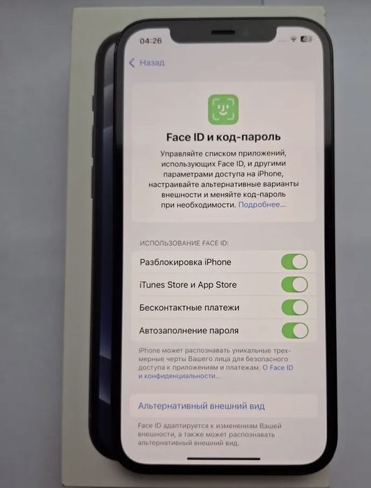 Айфон 11 сатылады