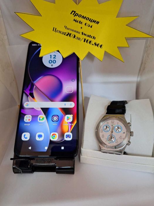 Мотто G 54 + Часовник Swotch