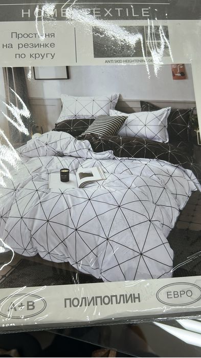 Комплекты постельного белья с простыней на резинке