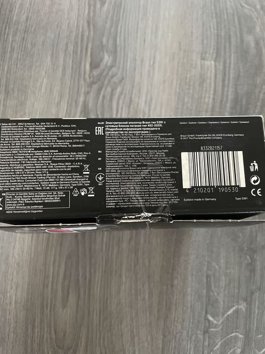 Епилатор BRAUN с всички приставки в комплекта