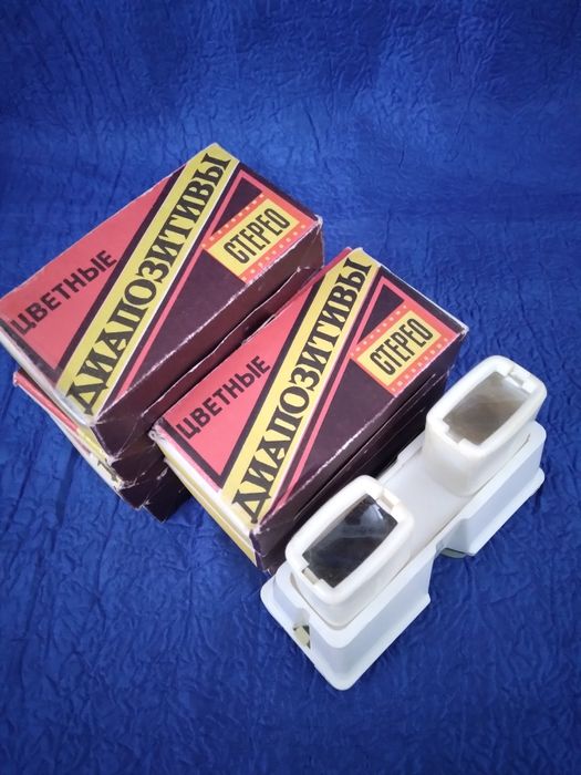 Стереоскоп со слайдами СССР