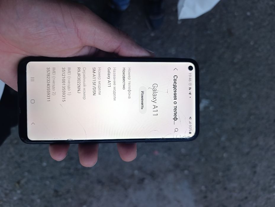 Samsung Galaxy A11