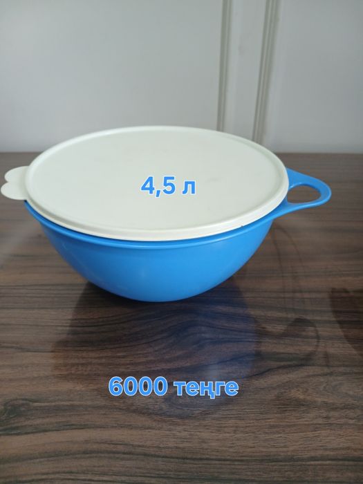 Посуда таппервер Tupperware