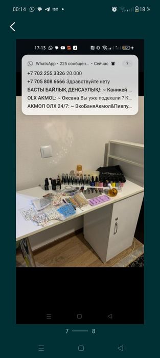 Продам маникюрный набор