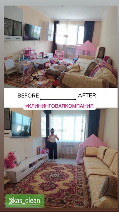 Уборка клининг химчистка мебели