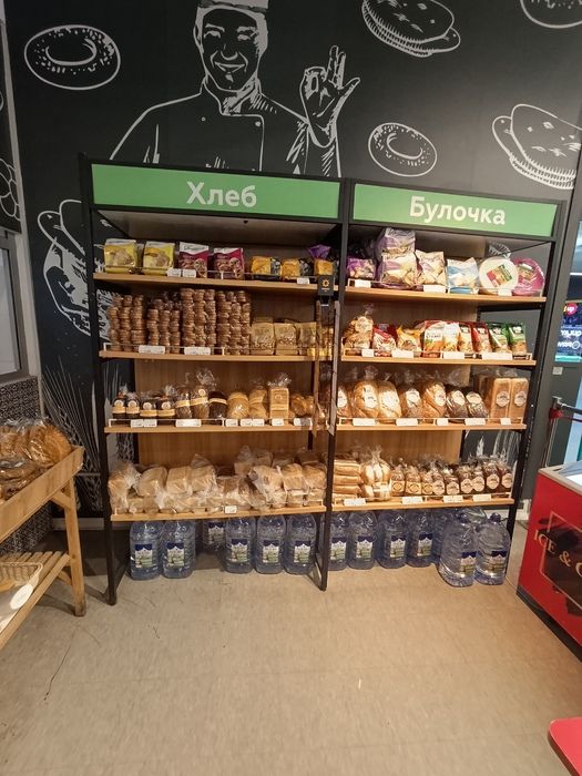 Холодильник горка пилюсавой и минусавой