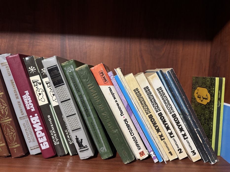Все книги по 500тг
