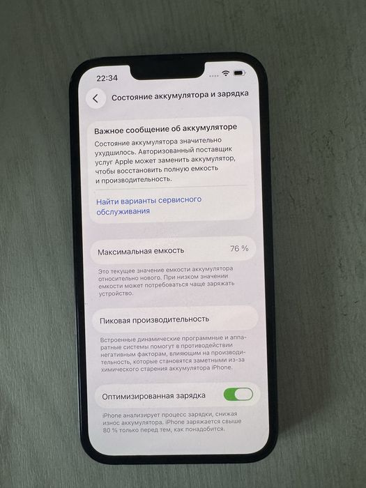 Продам Айфон  14