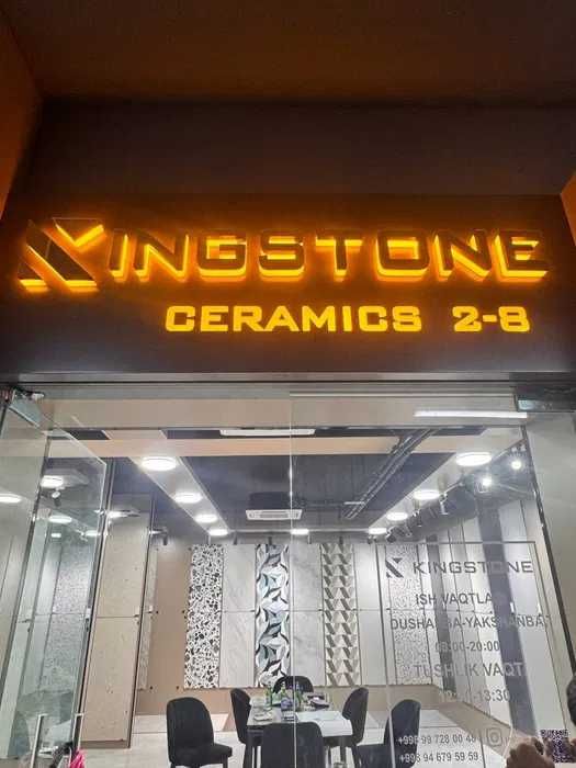 Объемные буквы, наружная реклама, вывески,, реклама || baner