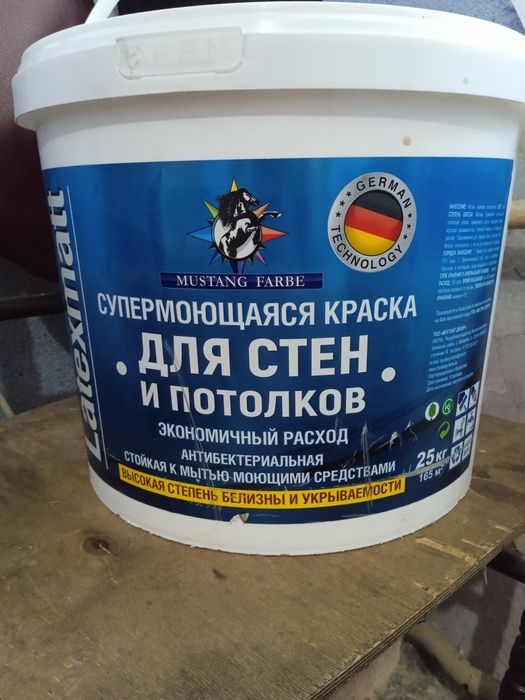 Краска latexmatt 25 кг