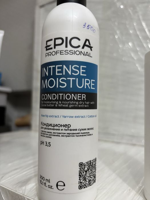 Шампунь,кондиционер-Epica