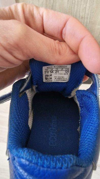 Детски маратонки Adidas