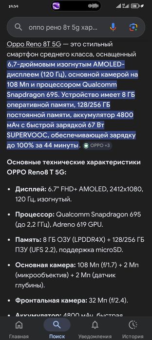 Обмен на что то стоющие