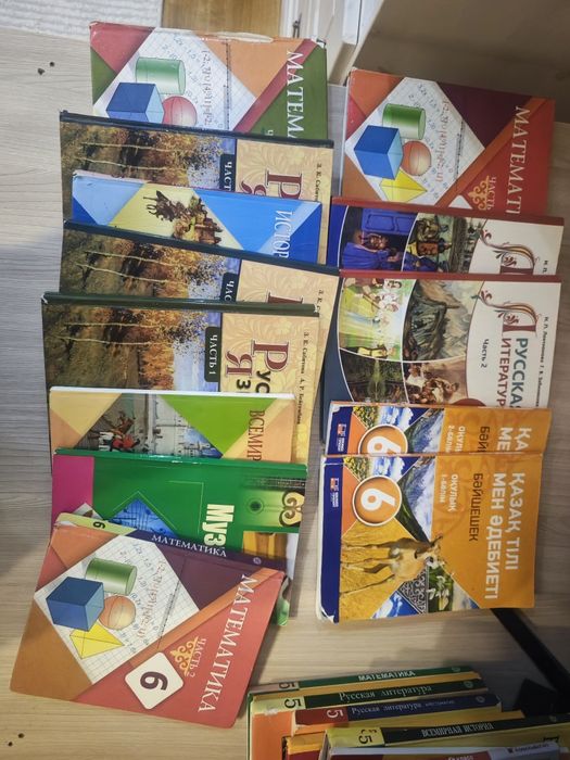 Школьные книги 5-6-7-8 класс