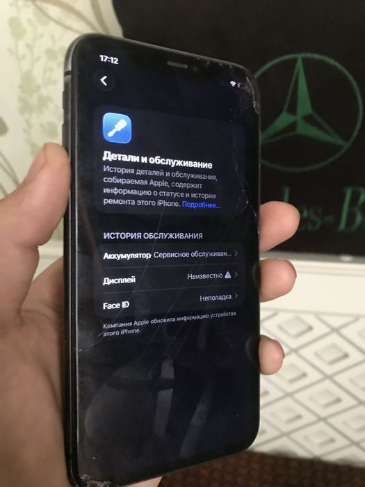 Iphone 11 128 гб