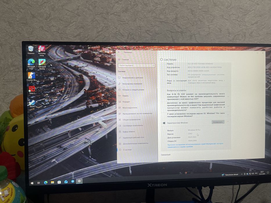 Компьютер в отличном сост.
