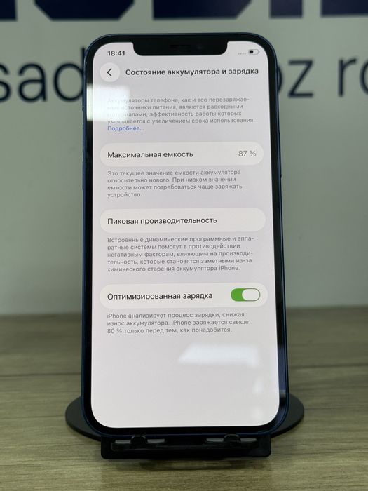Nasiya | Variant | Рассрочка | в кредит | Iphone12
