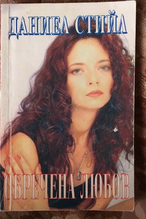 Продавам нови книги