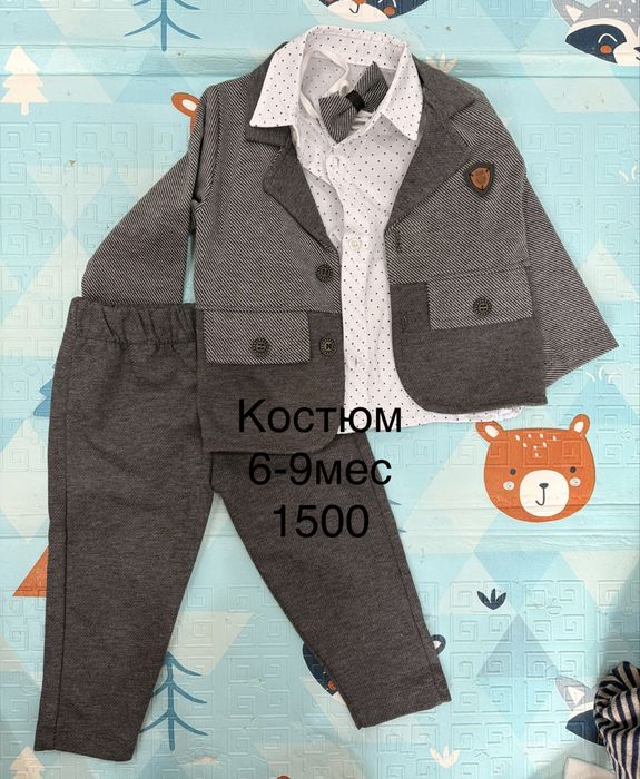 Детские вещи от 0-9мес