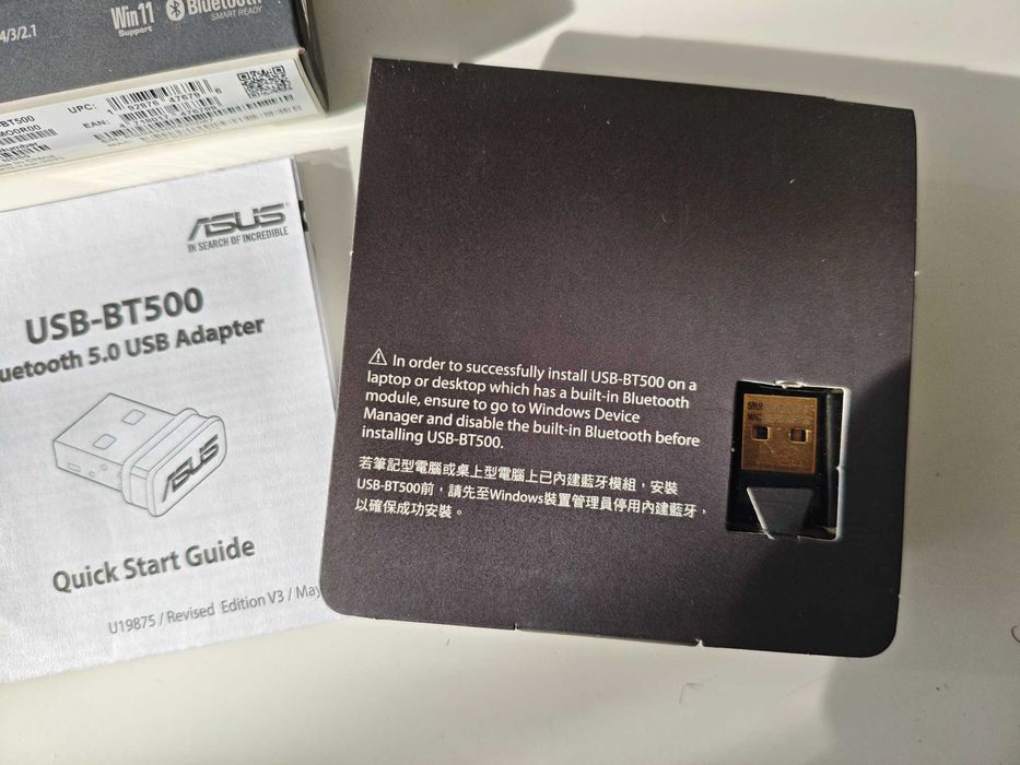 Asus Bluetooth 5.0 адаптер за компютър / лаптоп