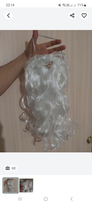 Дед мороз борода и костюм красный