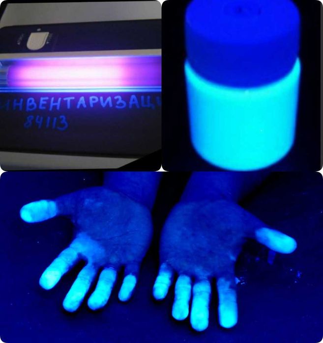 Невидимые чернила (краска)