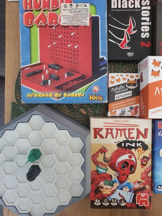 Настолни Игри/ Board Games- всякакви