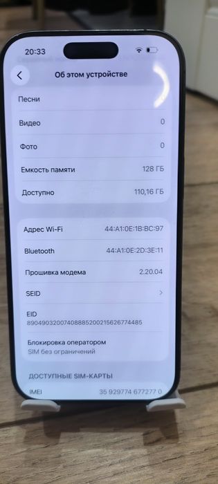 Продается или Обмен iphone 16 Pro 128GB