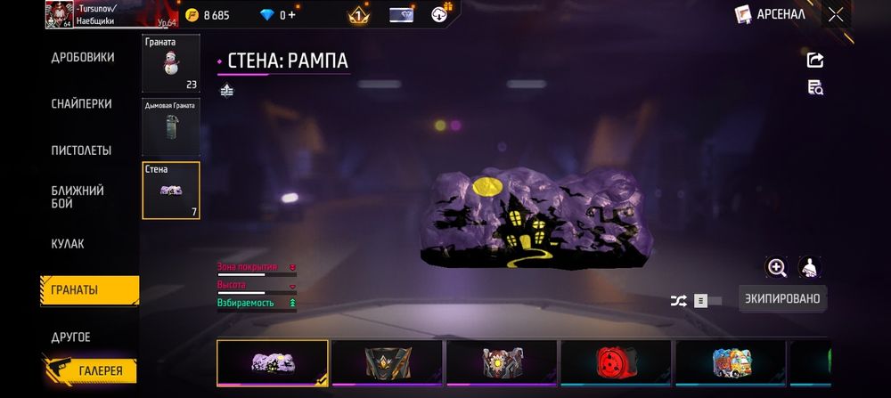 Продам акк жоский