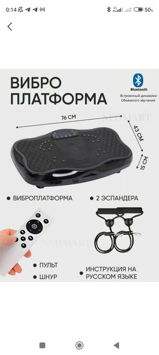 Ozdiruvchi vibrator arzon narxda